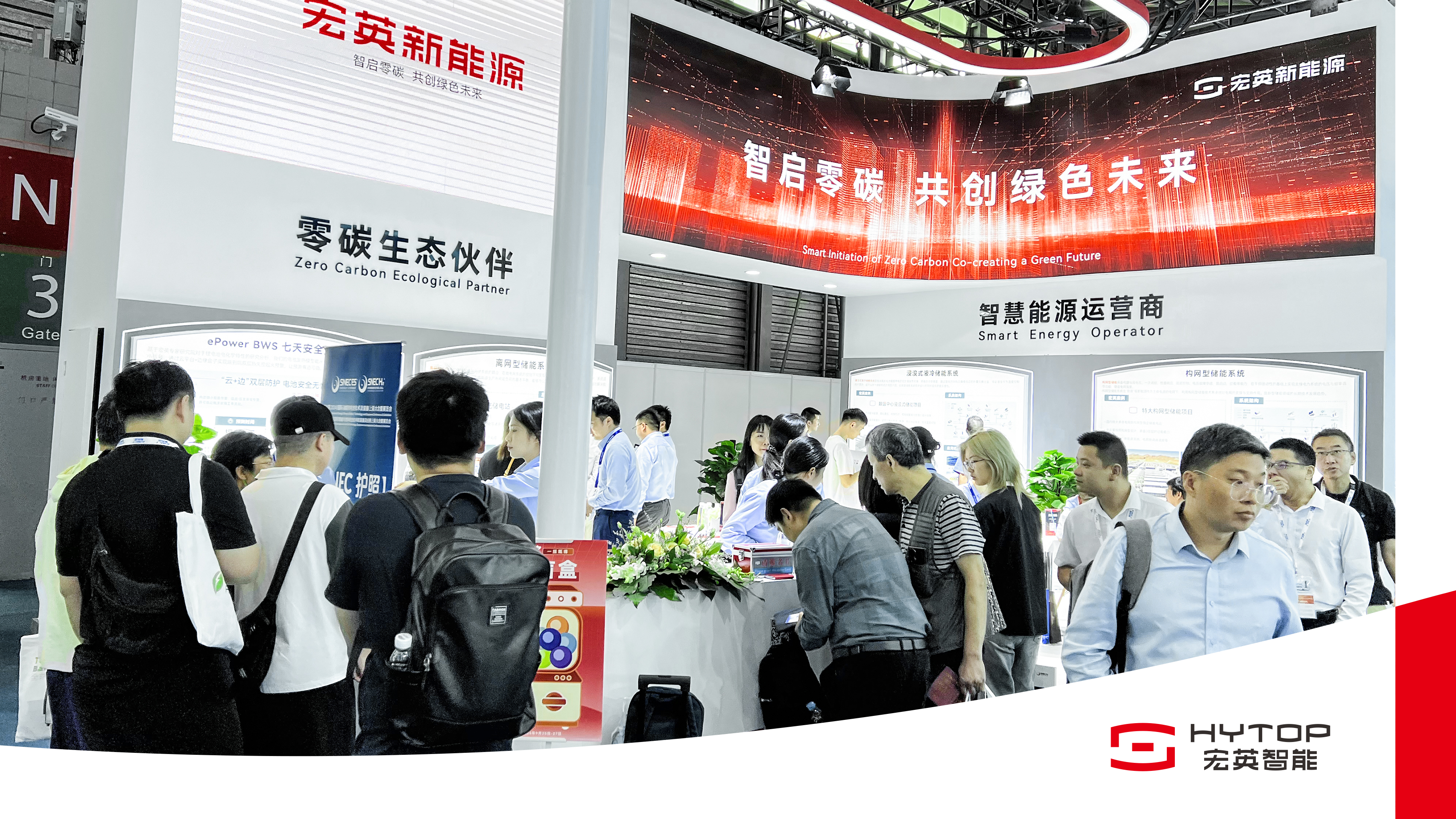 星空游戏新能源亮相SNEC2024，重磅推出构网型与浸没式储能解决方案