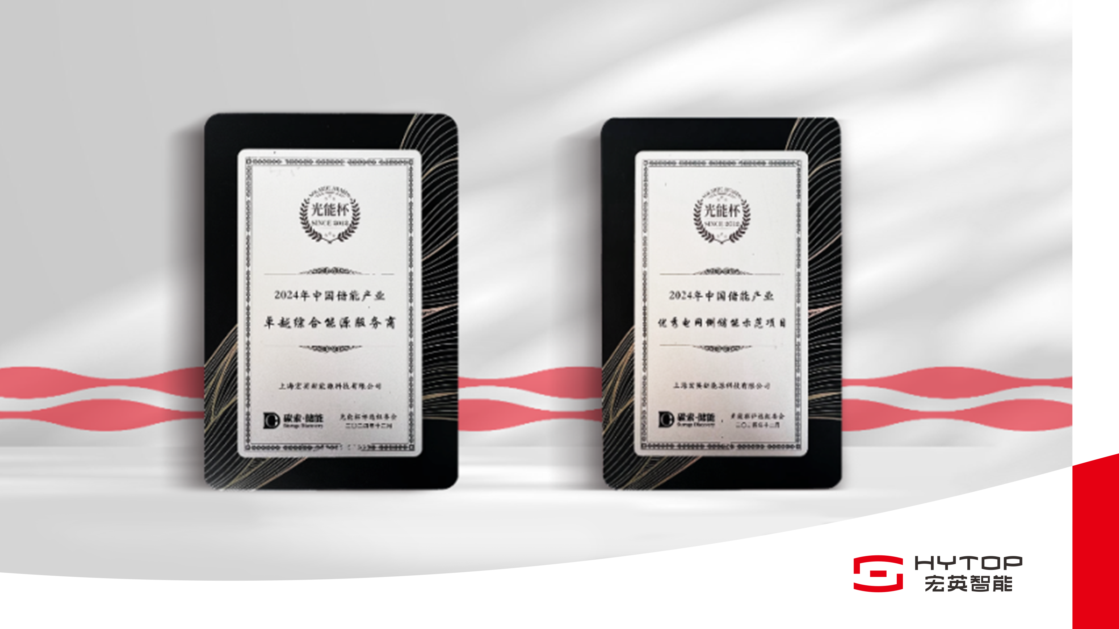 星空游戏再获“双奖”荣誉，以奋进姿态迎接崭新2025